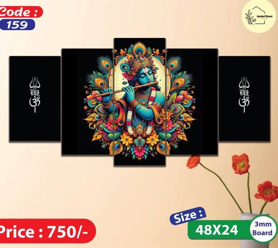 Sonatani Canvas,code 159