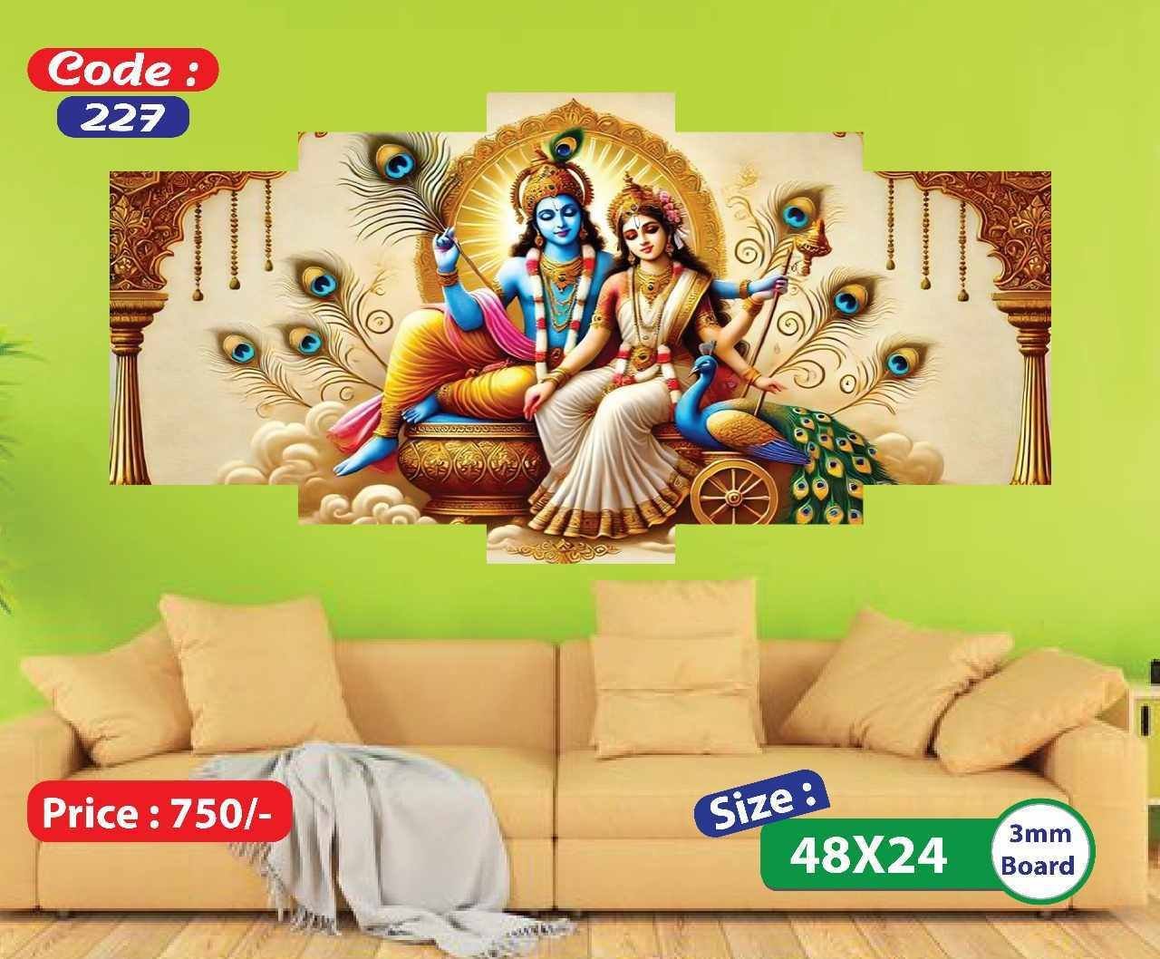 Sonatani Canvas,code code 227