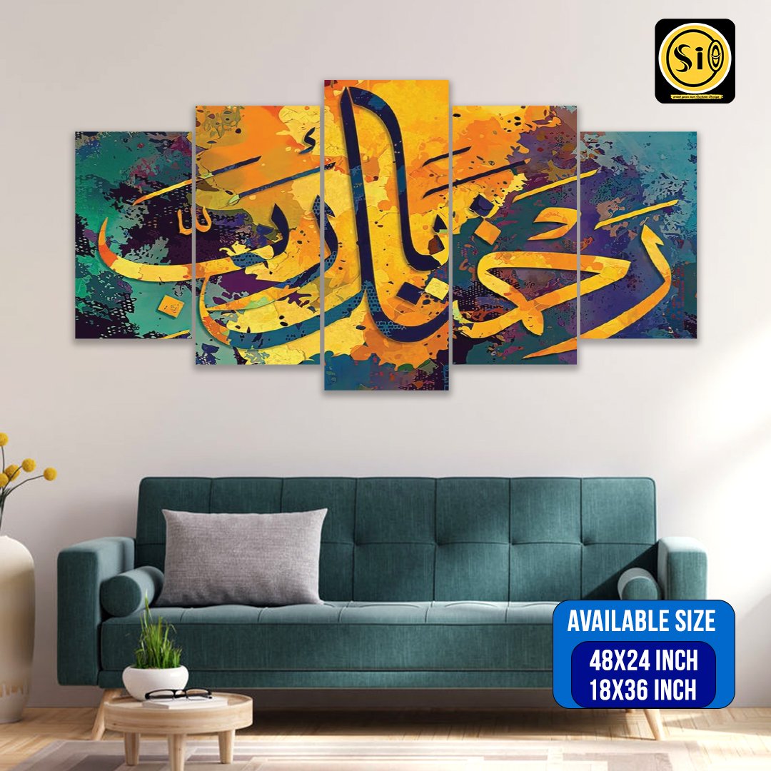 Wall Canvas Islamic_37