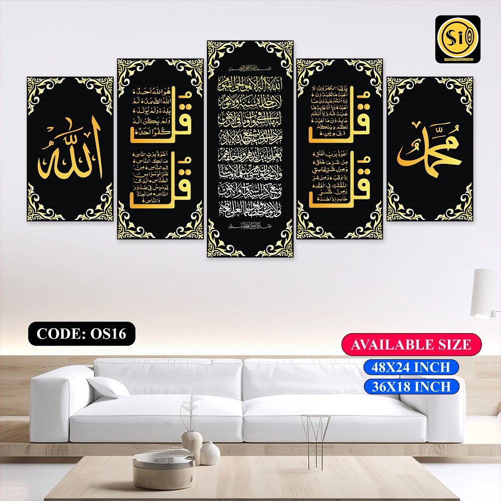 Wall Canvas Islamic_16