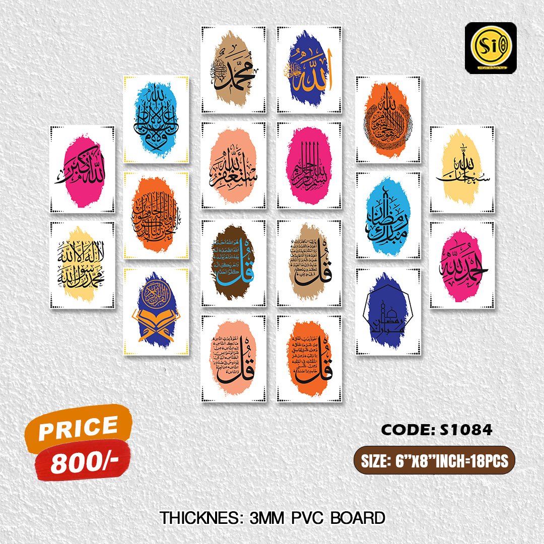 Wall Canvas 6*8_1084