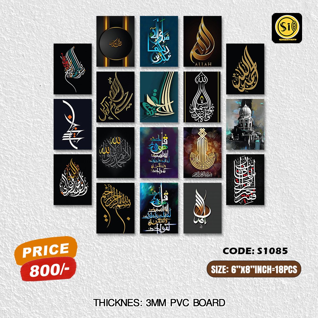 Wall Canvas 6*8_1085