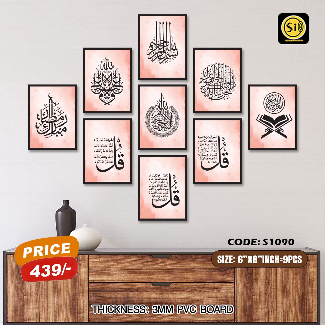 Wall Canvas 6*8_1090