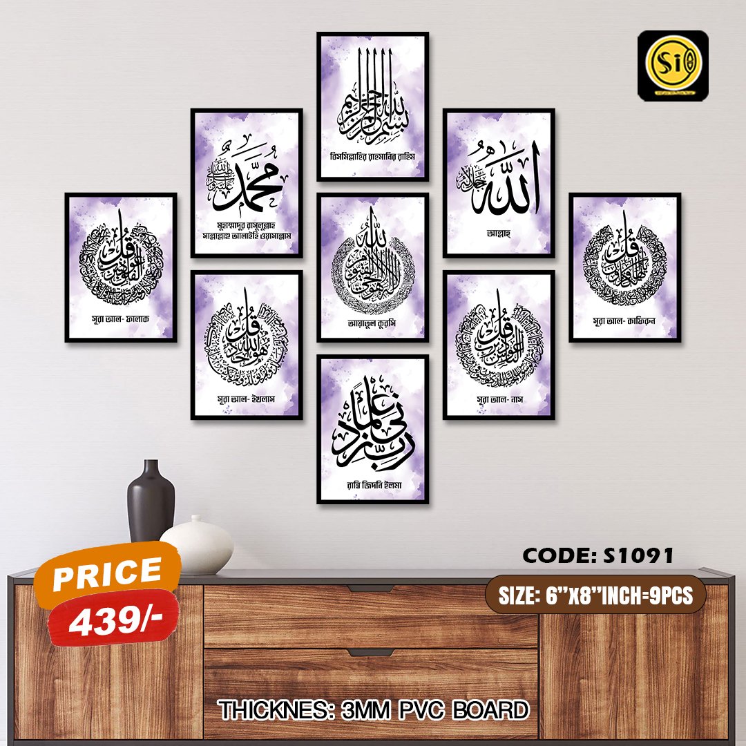 Wall Canvas 6*8_1091