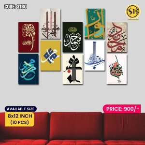 Wall Canvas 8*12_180