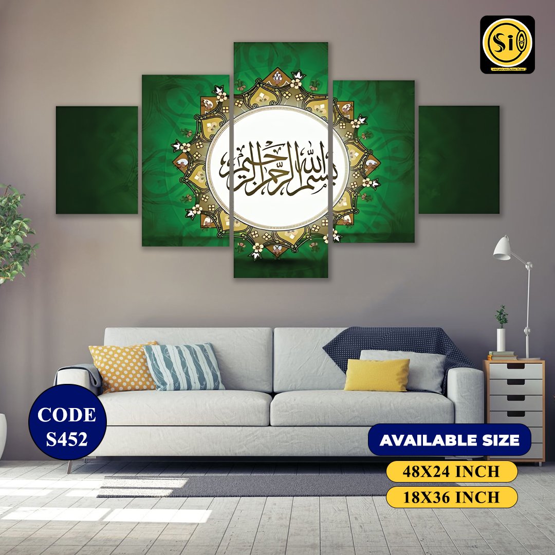 Wall Canvas Islamic_452