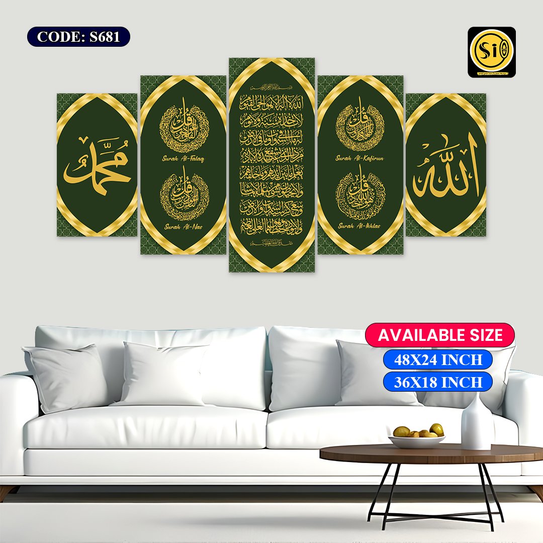 Wall Canvas Islamic_681