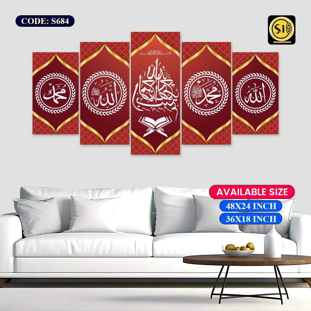 Wall Canvas Islamic_684