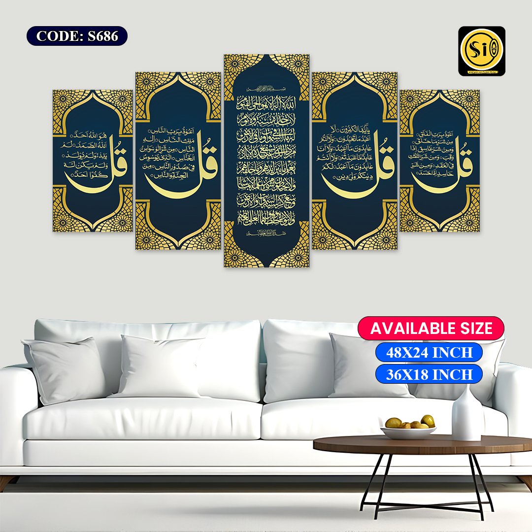 Wall Canvas Islamic_686