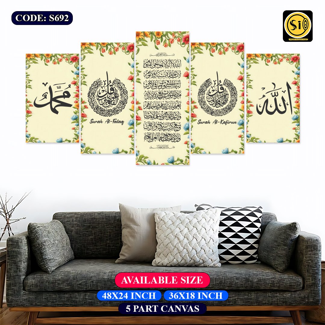 Wall Canvas Islamic_692