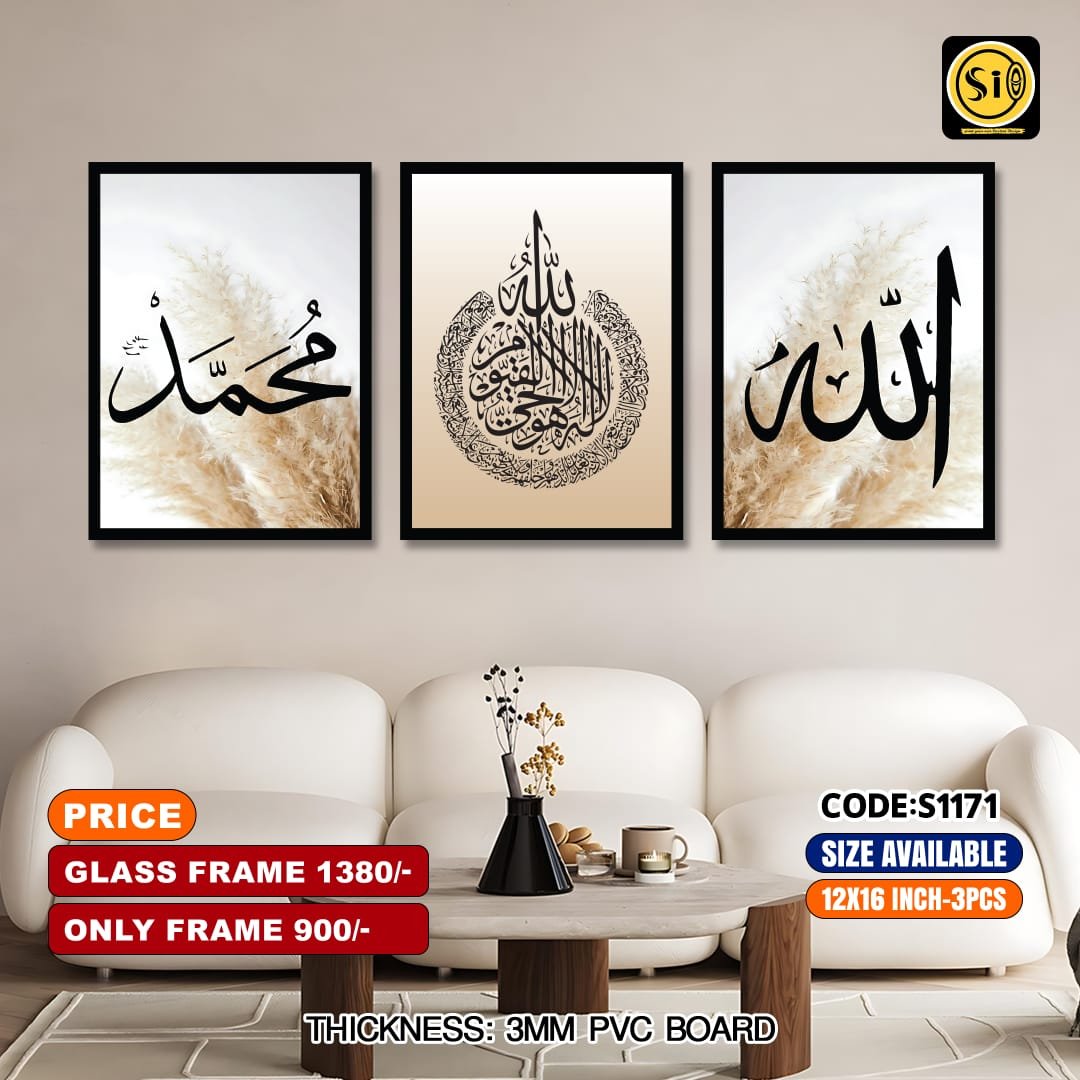 Wall Canvas12*16_S1171