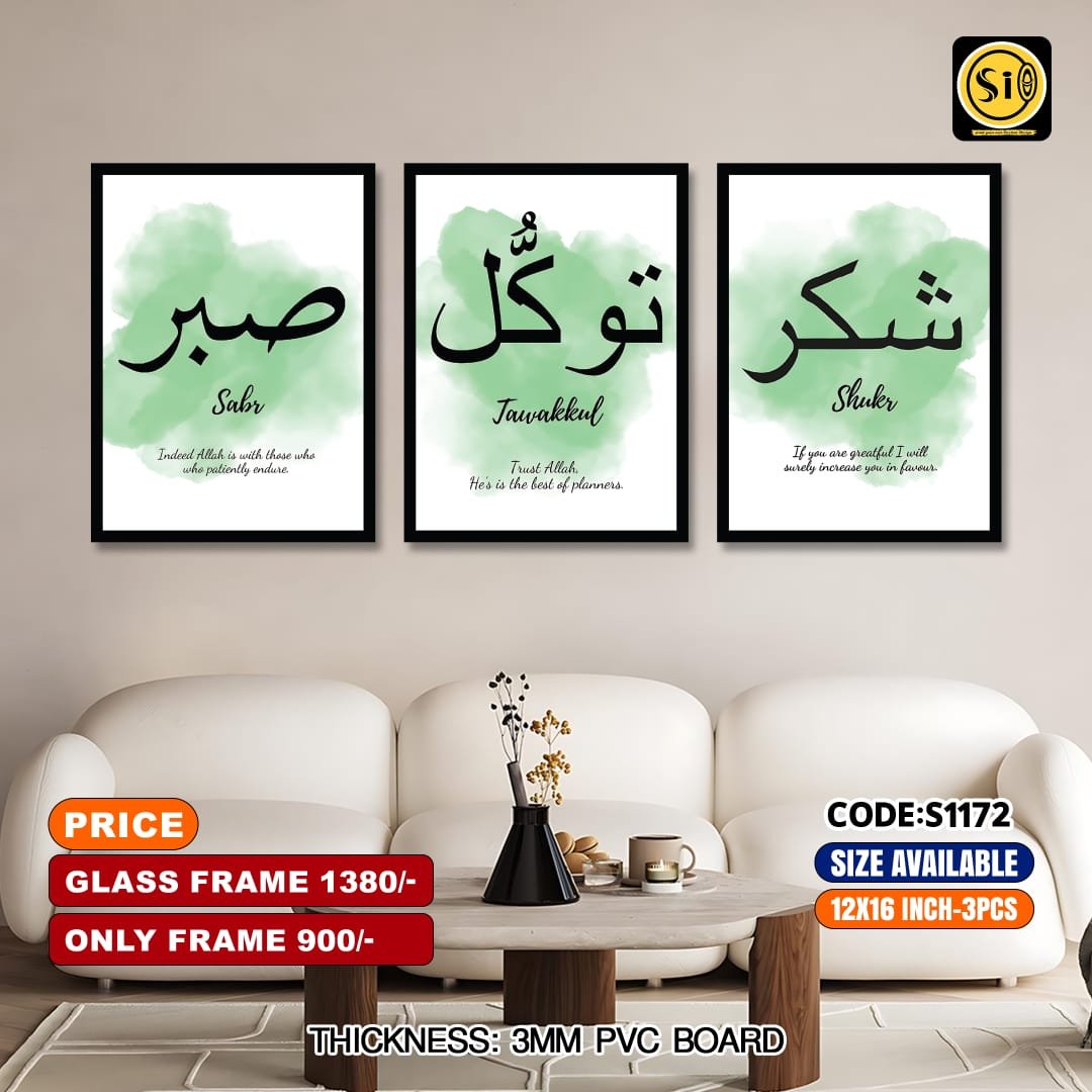 Wall Canvas12*16_S1172