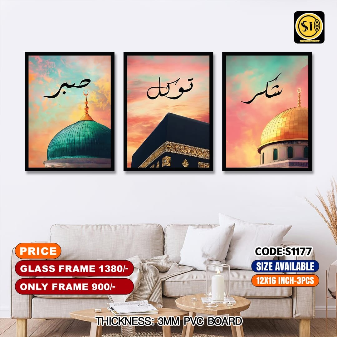 Wall Canvas12*16_S1177