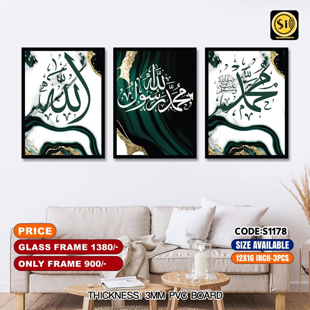 Wall Canvas12*16_S1178