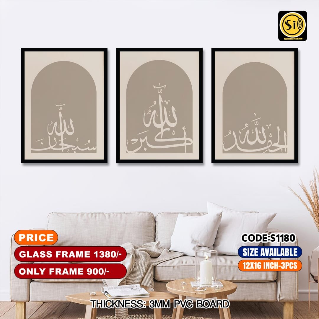 Wall Canvas12*16_S1180