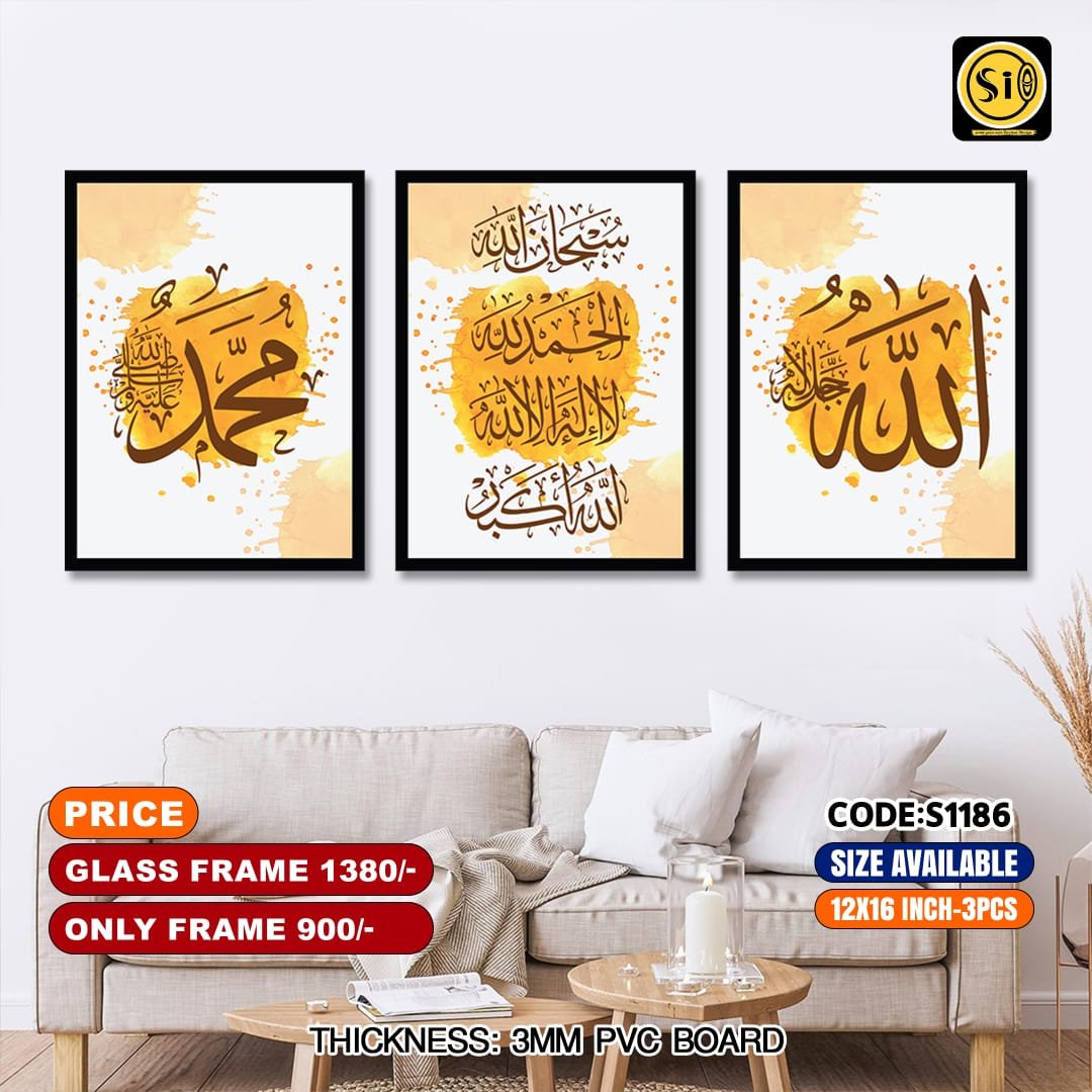 Wall Canvas12*16_S1186