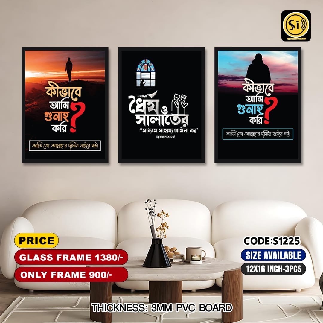 Wall Canvas12*16_S1225