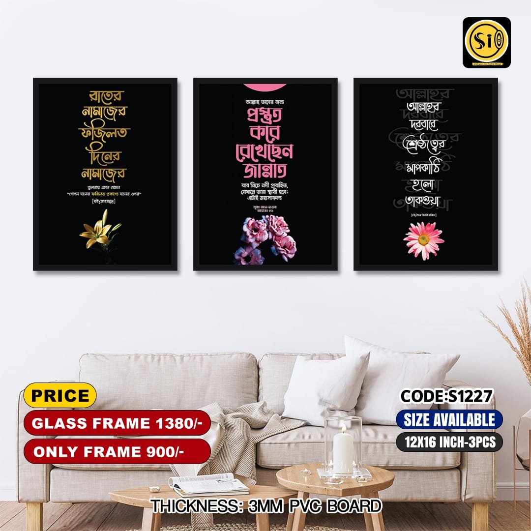 Wall Canvas12*16_S1227