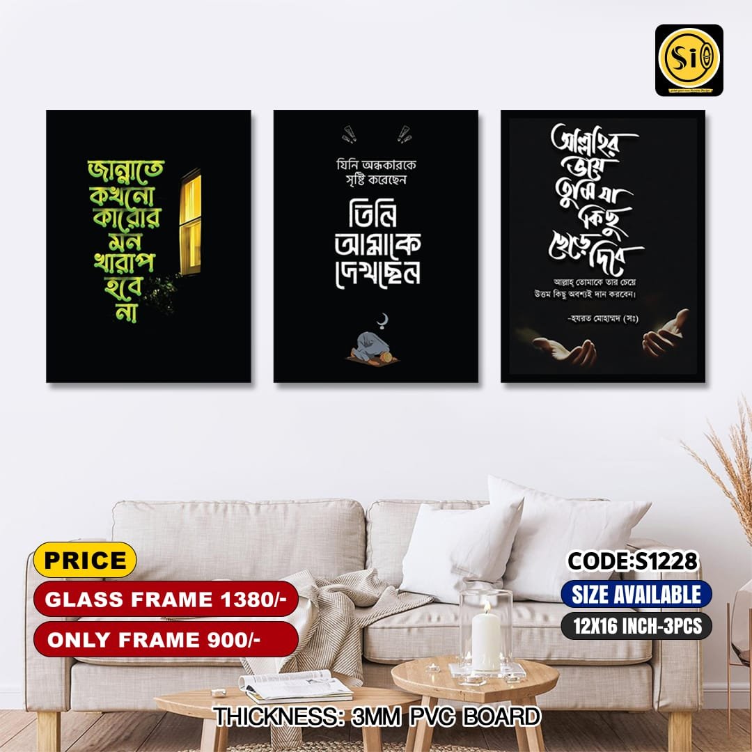 Wall Canvas12*16_S1228