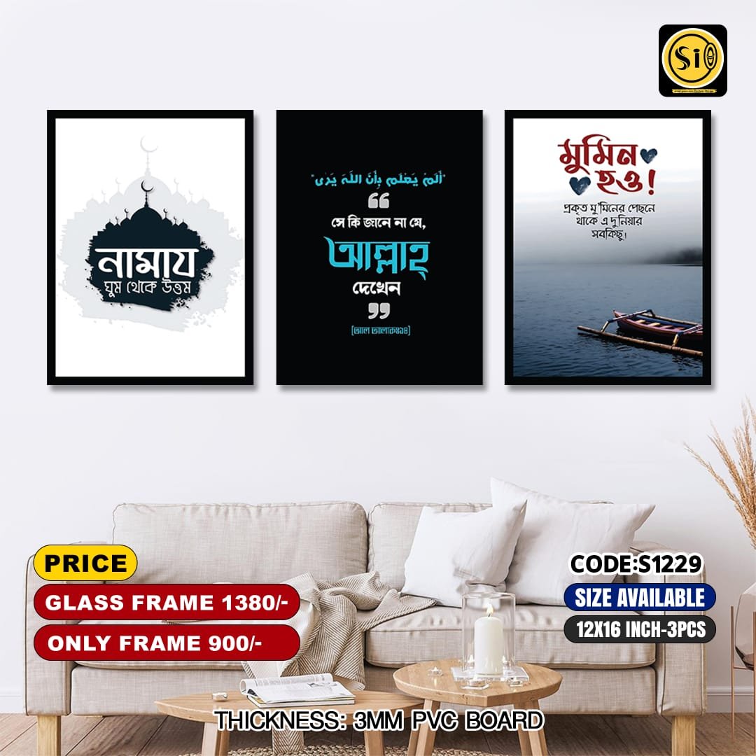 Wall Canvas12*16_S1229