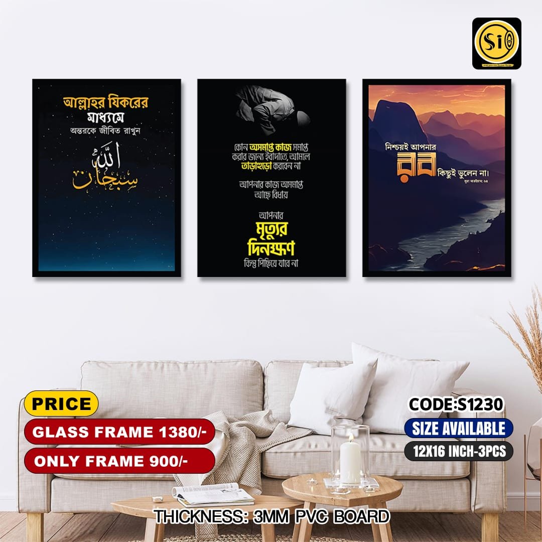 Wall Canvas12*16_S1230