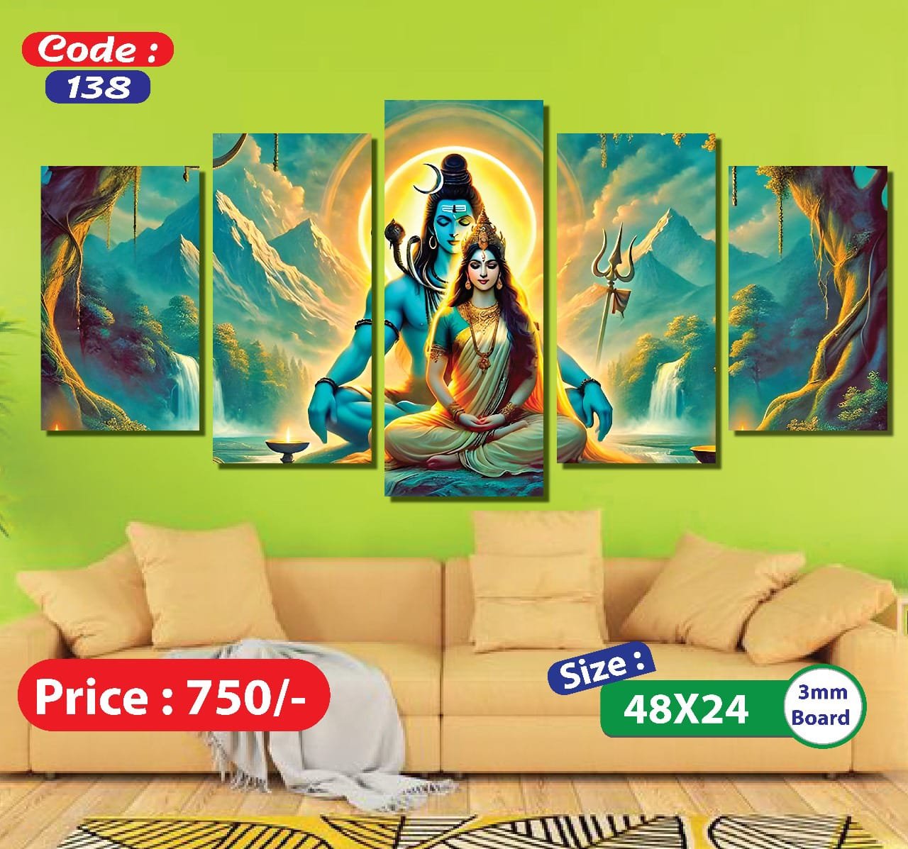 Sonatani Canvas, code-138