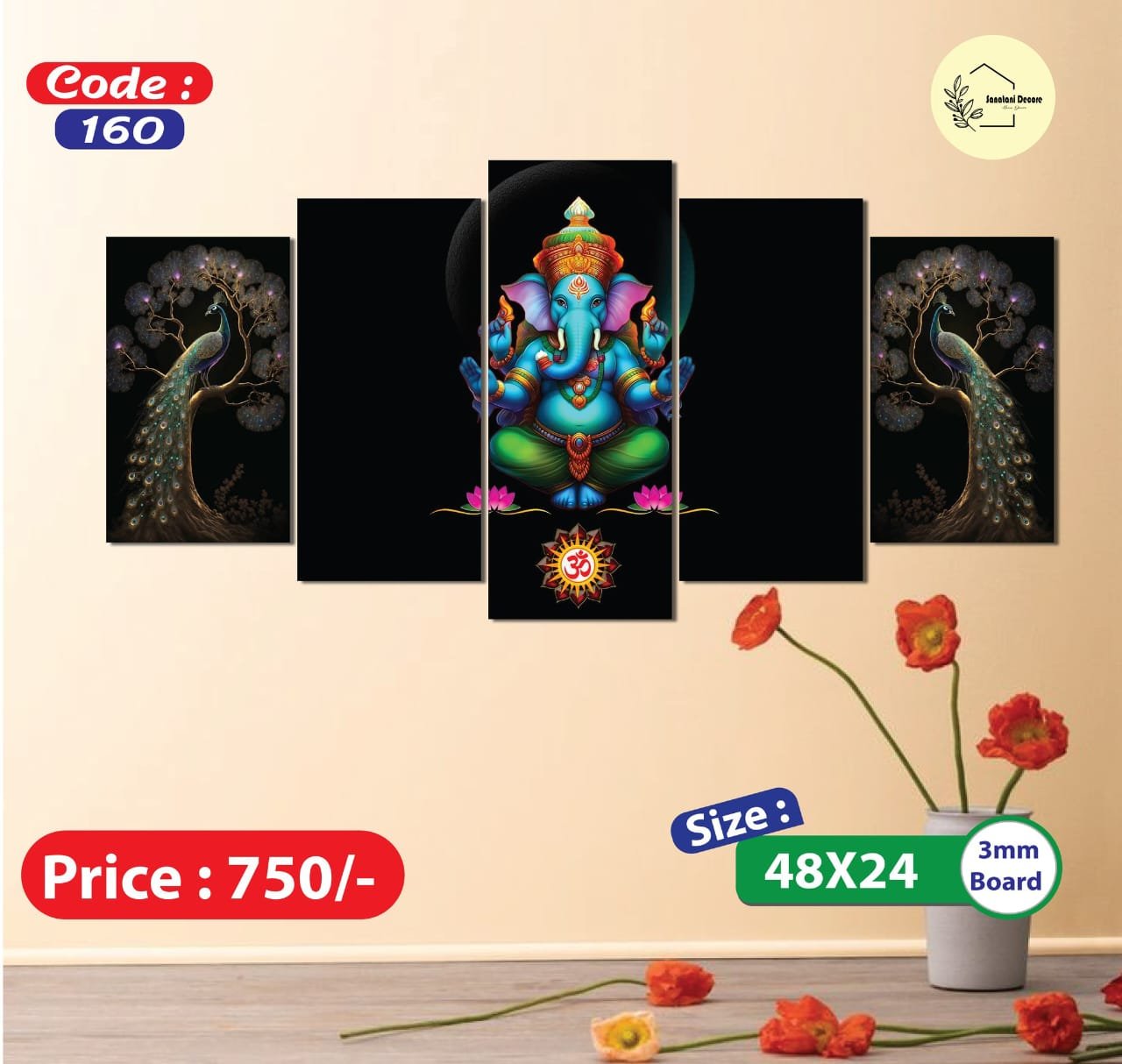 Sonatani Canvas, code-160