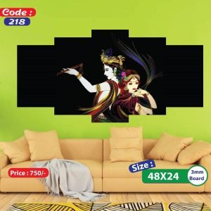 Sonatani Canvas, code-218