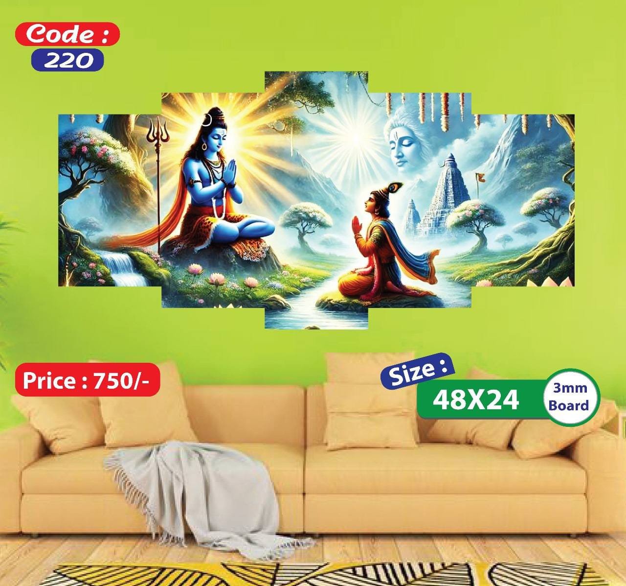 Sonatani Canvas, code-220