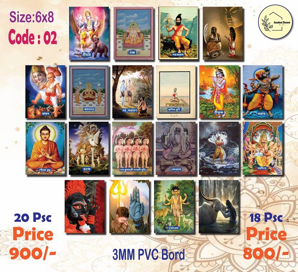 Sanatoni 6*8 Comno_02