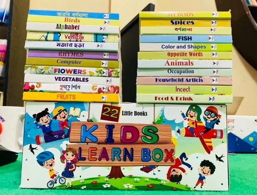 KIDS Learning Box