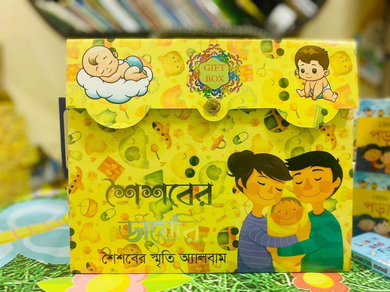 ♥️ শৈশবের ডায়েরি♥️