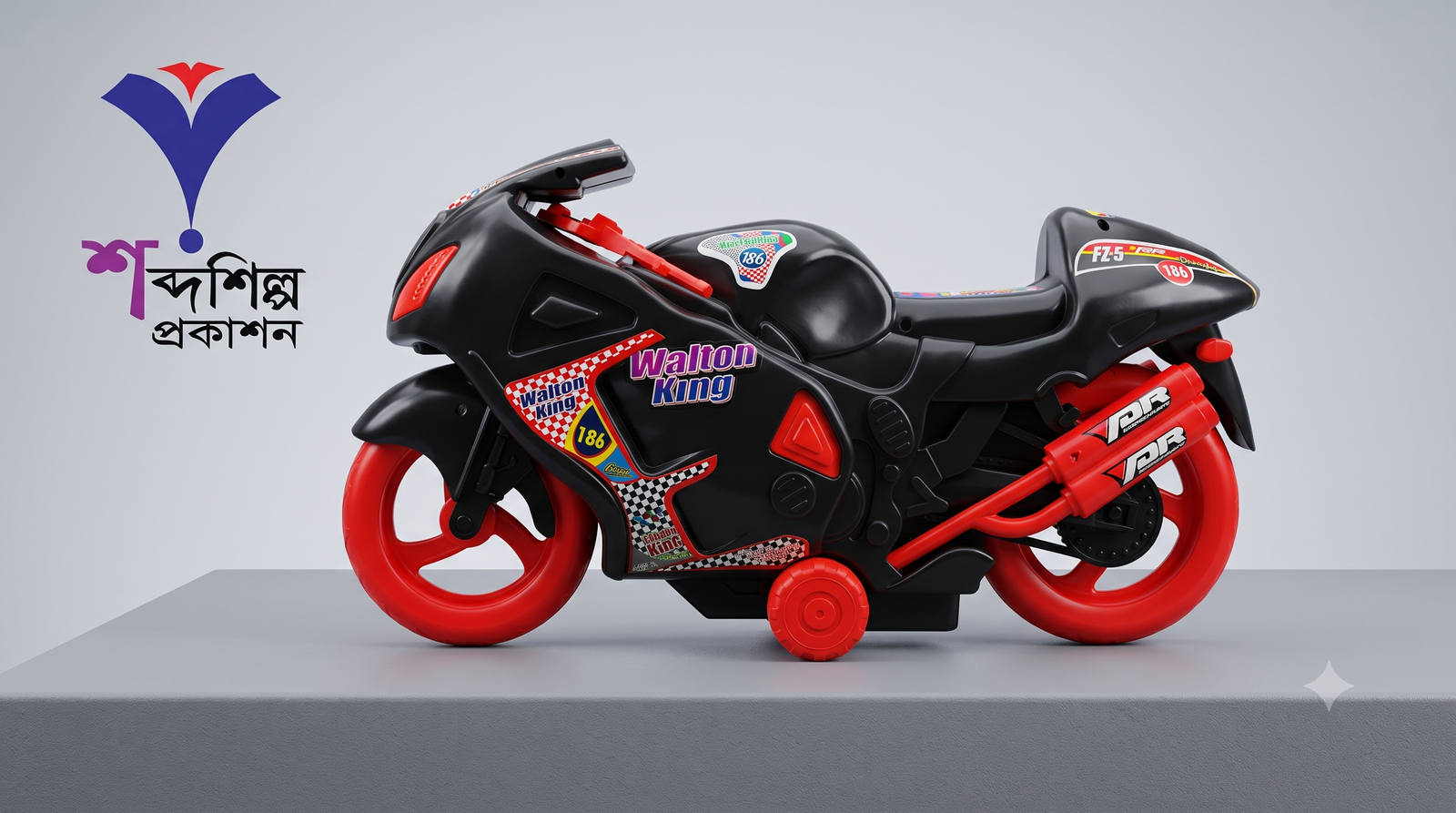 Motor Cycle Toy